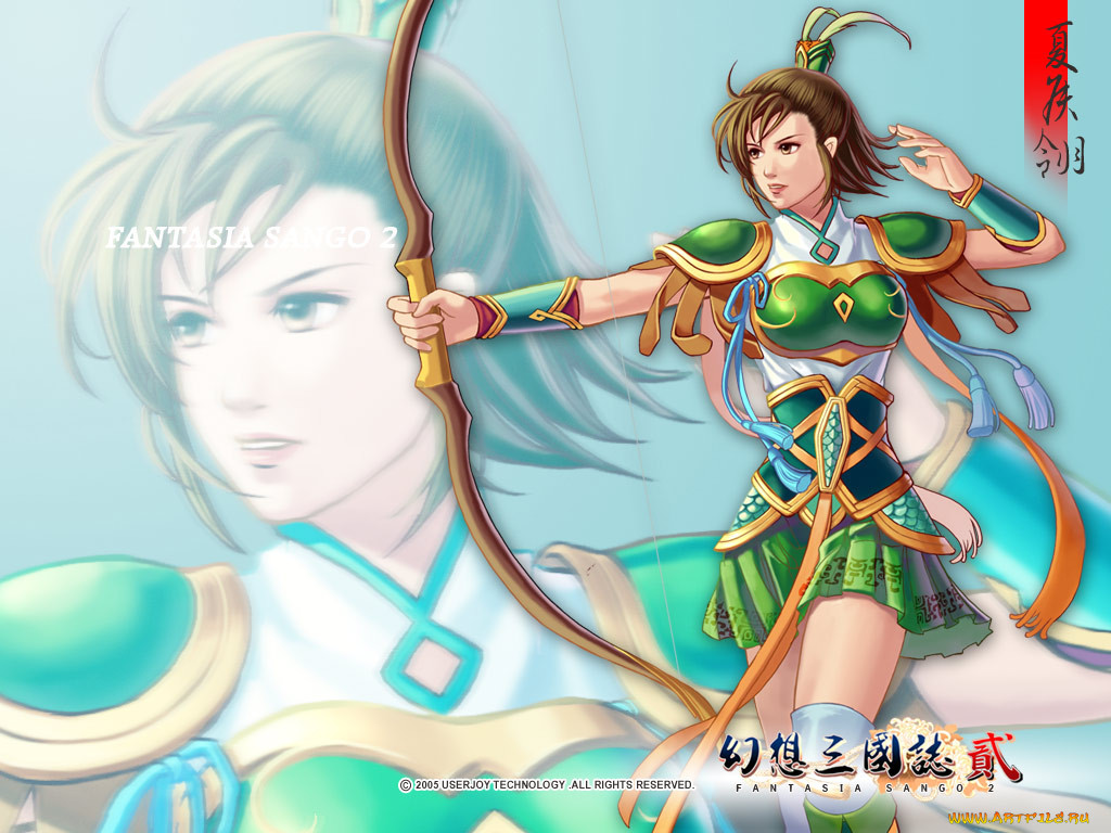 fantasia, sango, , , ~~~~~~